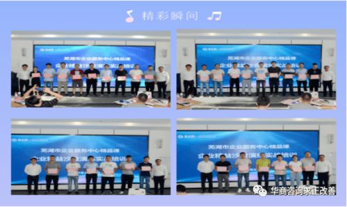 精益沙盤演練實戰培訓首期圓滿落幕，賦能企業成長新篇章