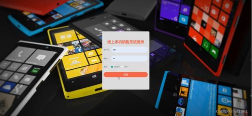 基于Node.js的線上手機銷售系統(tǒng)設(shè)計與實現(xiàn)