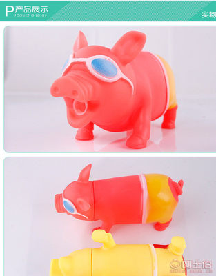 義烏減壓發聲玩具新寵 寵太郎T系列慘叫豬，為毛孩解壓添樂趣